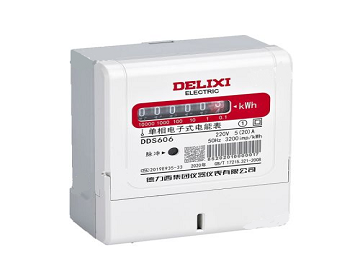 DDS606領航者單相電子式 系列